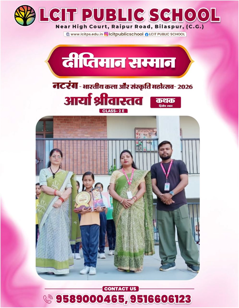 Deeptiman Samman
